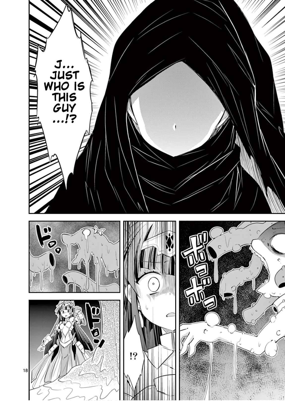 S Rare Soubi no Niau Kanojo Chapter 42 18